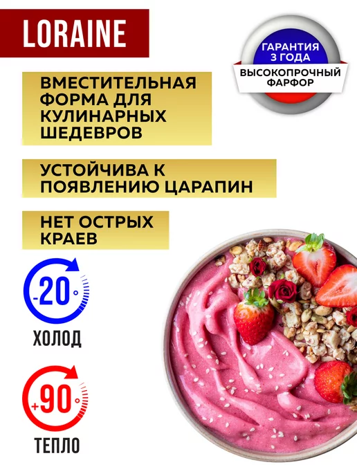 Набор салатников 6 шт 300 мл - фото 6