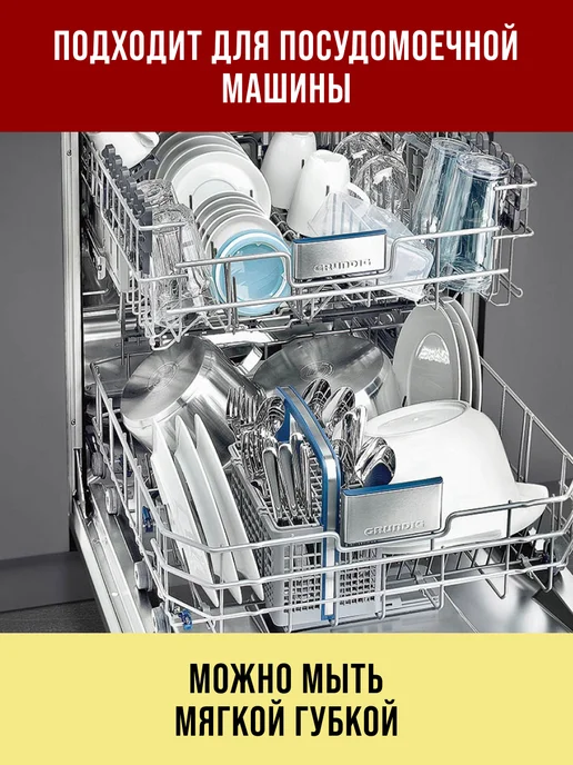 Набор тарелок 6 шт 780 мл - фото 12