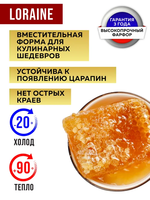 Набор тарелок 6 шт 780 мл - фото 6