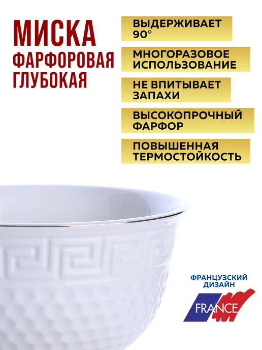 Набор тарелок 6 шт 780 мл - фото 7