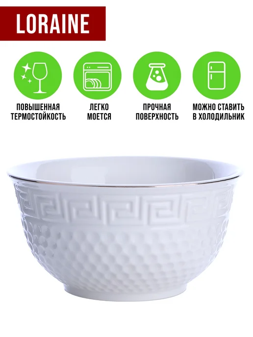 Набор тарелок 6 шт 780 мл - фото 8