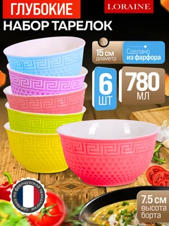 Набор тарелок 6 шт 780 мл