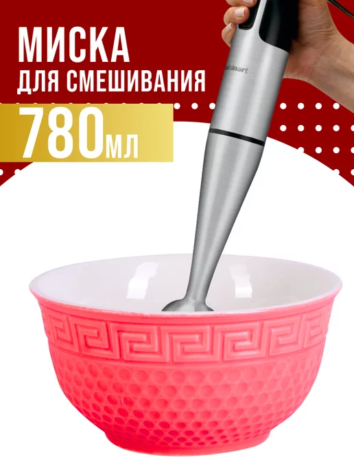 Набор тарелок 6 шт 780 мл - фото 16