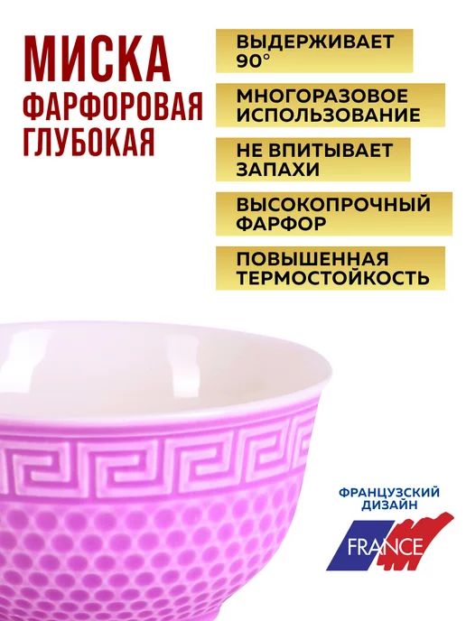 Набор тарелок 6 шт 780 мл - фото 7