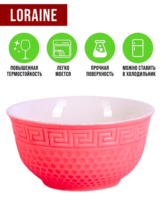 Набор тарелок 6 шт 780 мл - фото 9