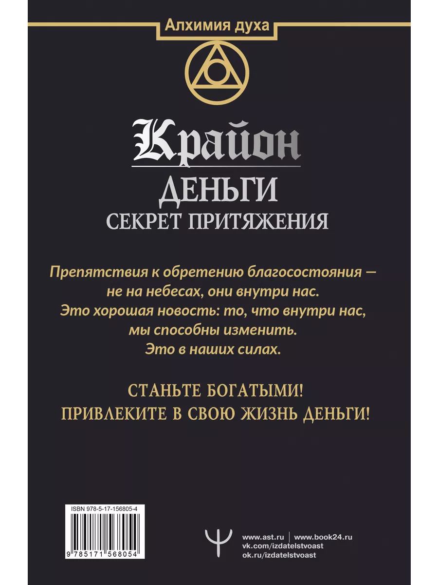 Амулеты на счастье и на удачу: 5 сильных талисманов