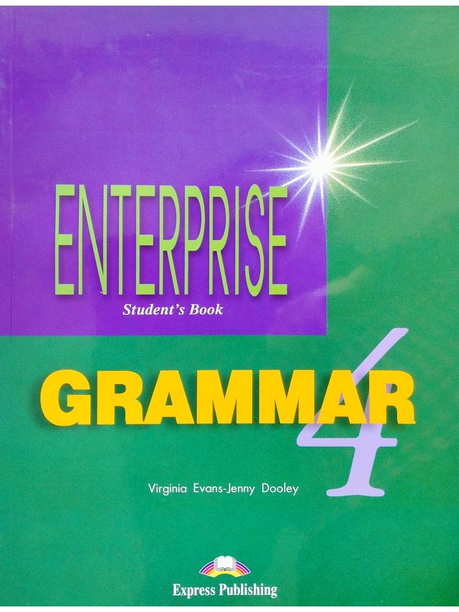 Enterprise grammar books. Энтерпрайз учебник. Enterprise учебник. Enterprise Intermediate учебник. Exercise book students Grammar 4 Express Publishing осветы.