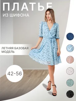 Платье шифоновое летнее Aliya fashion 162947333 купить за 1 248 ₽ в интернет-магазине Wildberries