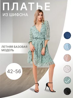 Платье шифоновое летнее Aliya fashion 162947336 купить за 1 248 ₽ в интернет-магазине Wildberries