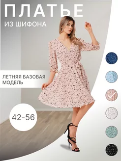 Платье шифоновое летнее Aliya fashion 162947339 купить за 1 248 ₽ в интернет-магазине Wildberries