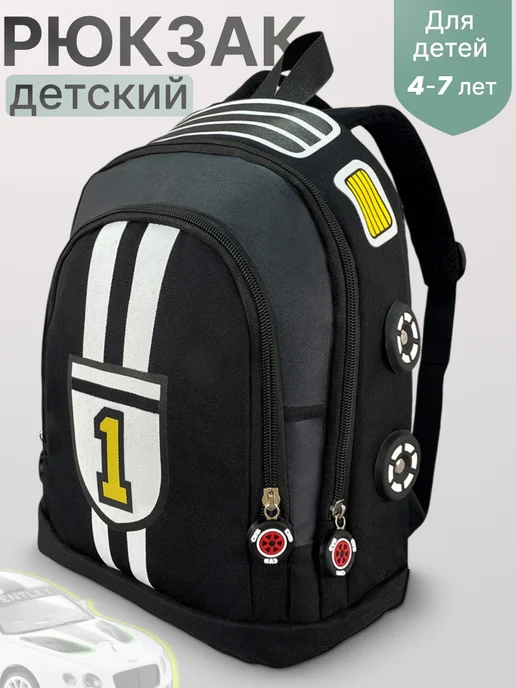HappyMom Дошкольный рюкзак для детей, черный