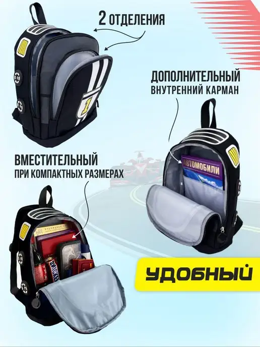 HappyMom Дошкольный рюкзак для детей, черный, фото 4