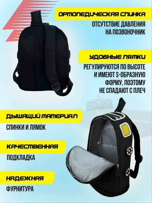 HappyMom Дошкольный рюкзак для детей, черный, фото 7