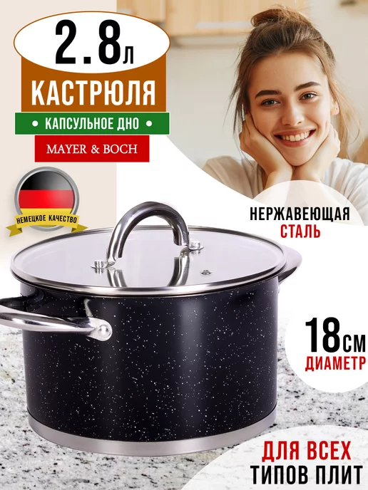 Кастрюля из нержавеющей стали с крышкой - фото 13