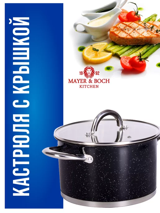 Кастрюля из нержавеющей стали с крышкой - фото 22