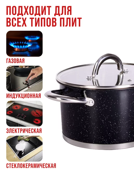 Кастрюля из нержавеющей стали с крышкой - фото 5