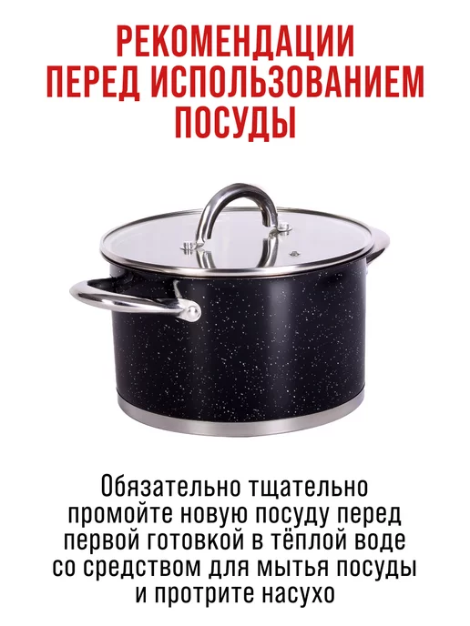 Кастрюля из нержавеющей стали с крышкой - фото 8