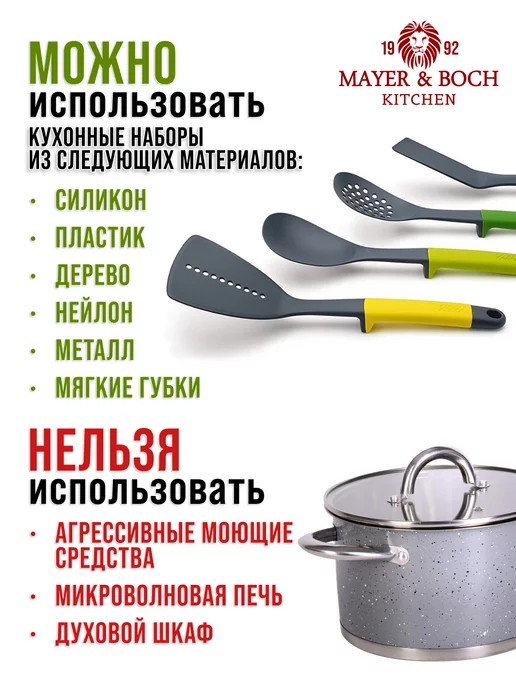 Кастрюля нержавеющая сталь с крышкой 2,8 л - фото 11