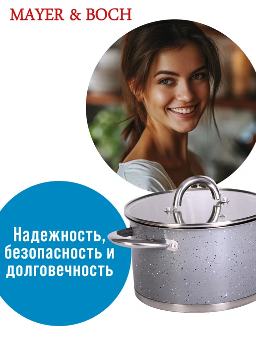 Кастрюля нержавеющая сталь с крышкой 2,8 л - фото 18