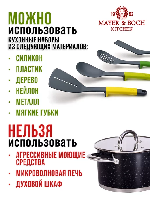 Кастрюля из нержавеющей стали с крышкой 2 л - фото 10