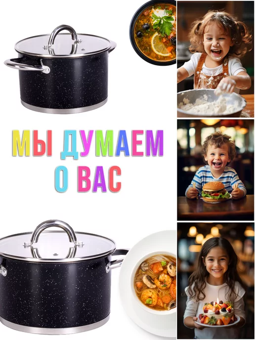 Кастрюля из нержавеющей стали с крышкой 2 л - фото 13