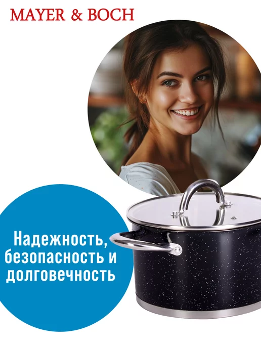 Кастрюля из нержавеющей стали с крышкой 2 л - фото 16