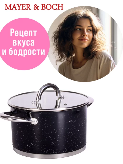 Кастрюля из нержавеющей стали с крышкой 2 л - фото 18