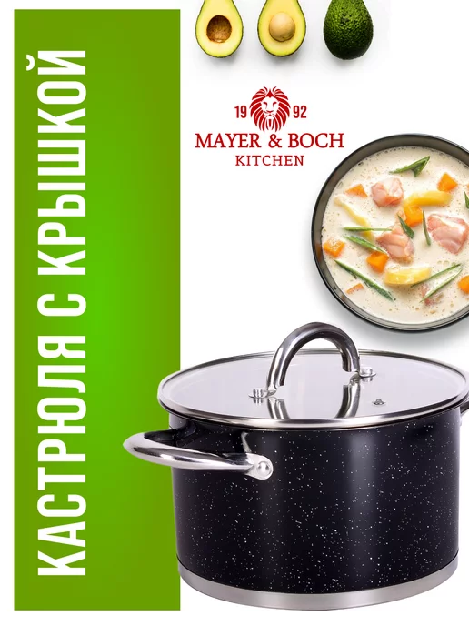 Кастрюля из нержавеющей стали с крышкой 2 л - фото 19