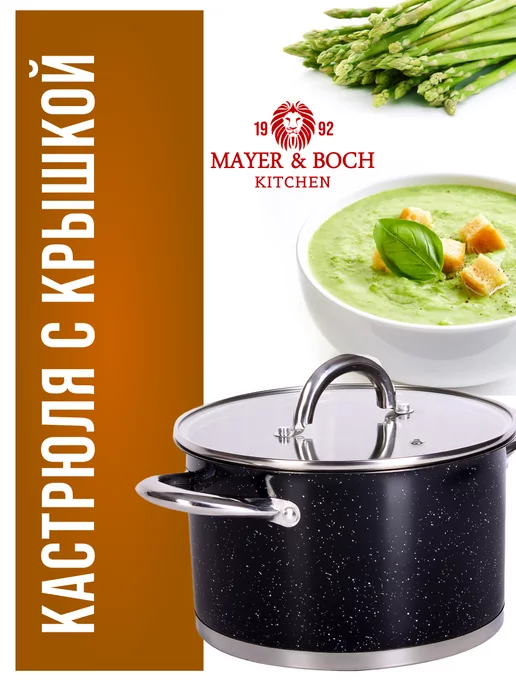 Кастрюля из нержавеющей стали с крышкой 2 л - фото 20