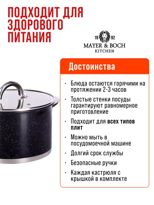 Кастрюля из нержавеющей стали с крышкой 2 л - фото 3