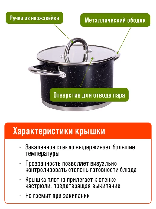 Кастрюля из нержавеющей стали с крышкой 2 л - фото 4