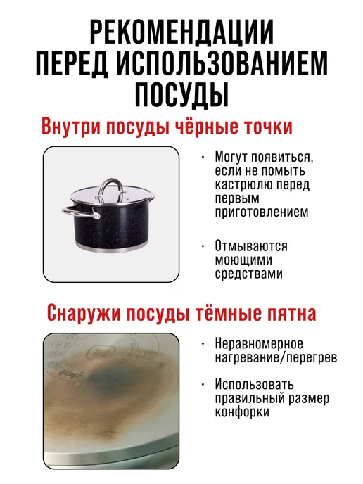 Кастрюля из нержавеющей стали с крышкой 2 л - фото 9