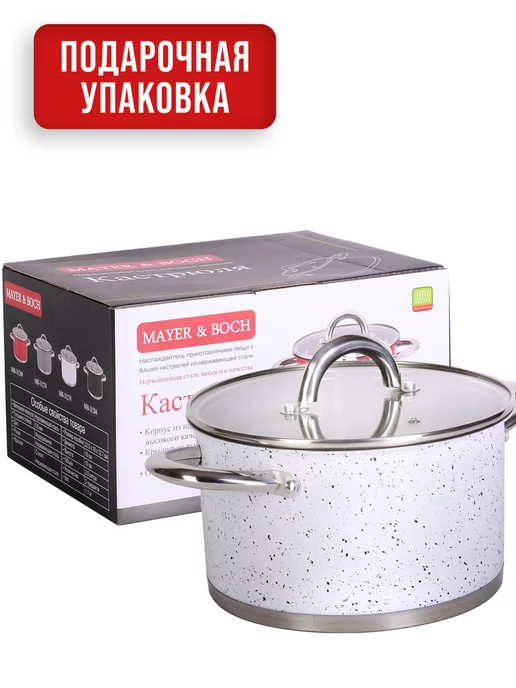 Кастрюля из нержавеющей стали с крышкой 2 л - фото 13