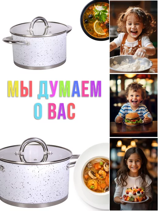 Кастрюля из нержавеющей стали с крышкой 2 л - фото 14