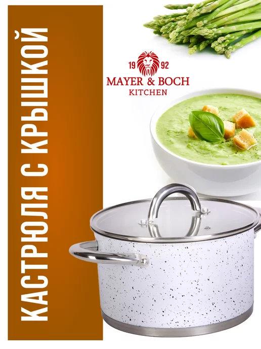 Кастрюля из нержавеющей стали с крышкой 2 л - фото 21