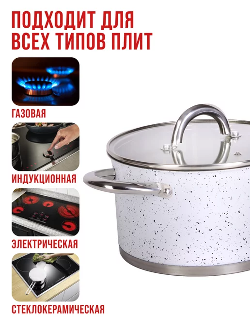 Кастрюля из нержавеющей стали с крышкой 2 л - фото 5