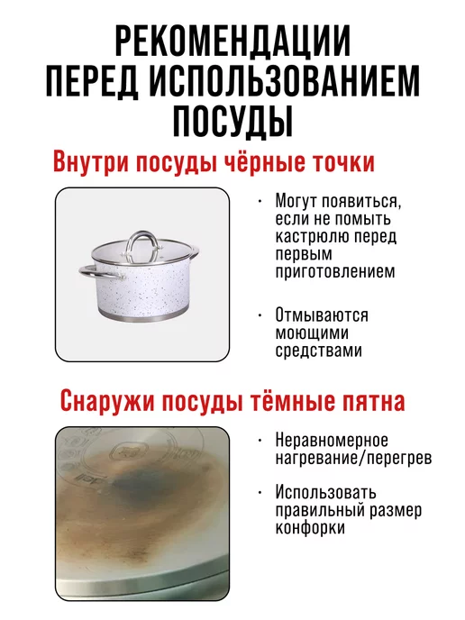 Кастрюля из нержавеющей стали с крышкой 2 л - фото 9