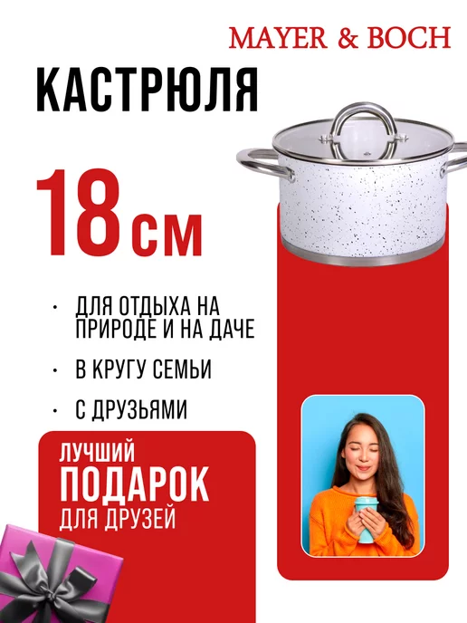 Кастрюля из нержавеющей стали с крышкой - фото 16