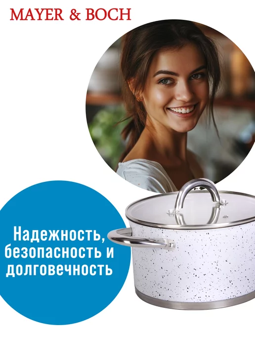 Кастрюля из нержавеющей стали с крышкой - фото 17