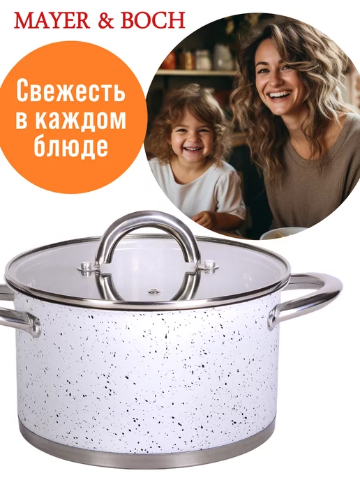 Кастрюля из нержавеющей стали с крышкой - фото 18