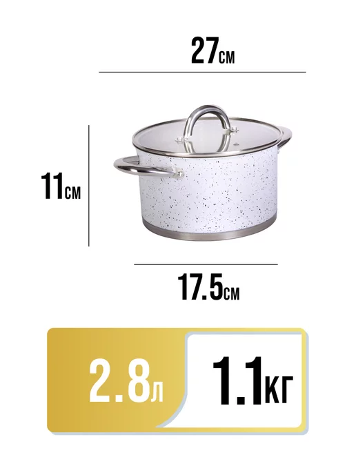 Кастрюля из нержавеющей стали с крышкой - фото 2