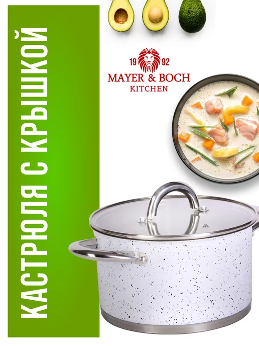 Кастрюля из нержавеющей стали с крышкой - фото 20