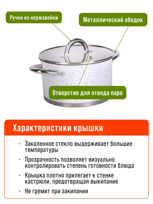 Кастрюля из нержавеющей стали с крышкой - фото 4