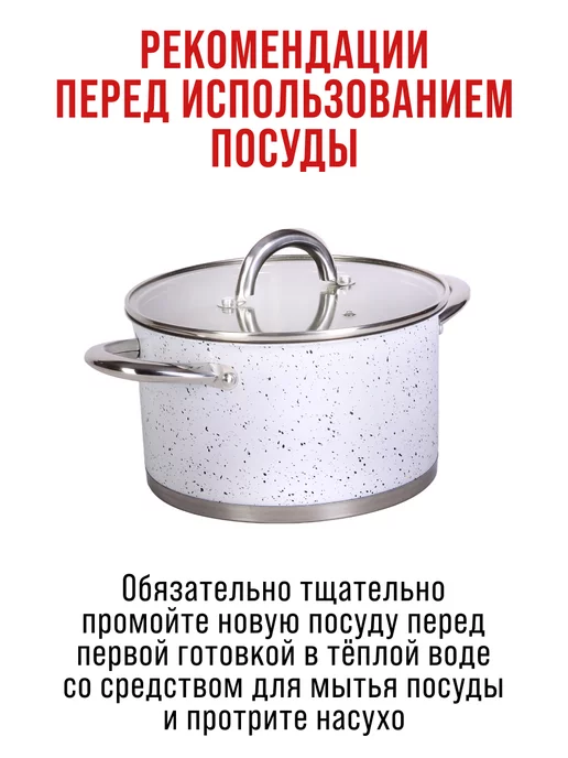 Кастрюля из нержавеющей стали с крышкой - фото 8