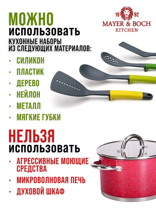 Кастрюля из нержавеющей стали с крышкой 2,8 л - фото 11