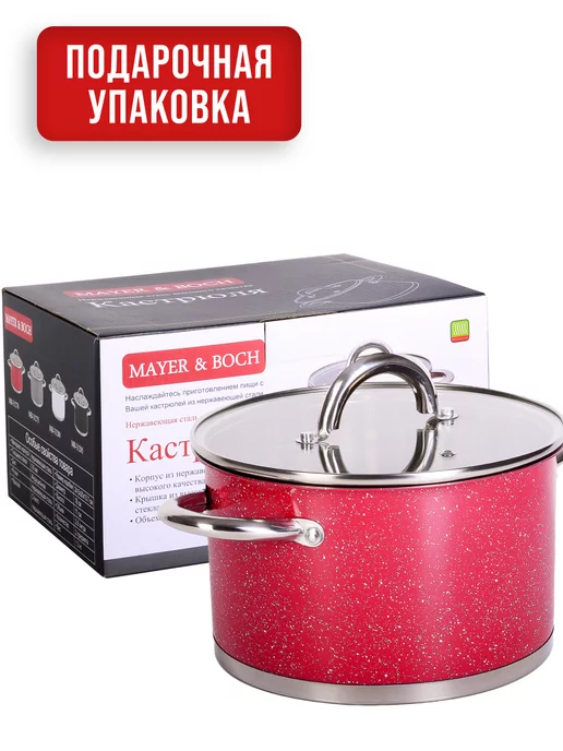 Кастрюля из нержавеющей стали с крышкой 2,8 л - фото 13