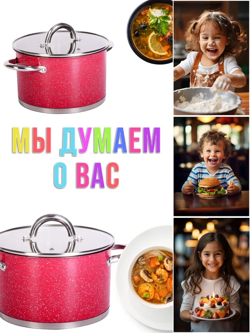 Кастрюля из нержавеющей стали с крышкой 2,8 л - фото 14