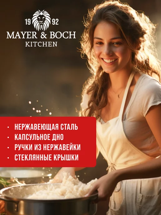 Кастрюля из нержавеющей стали с крышкой 2,8 л - фото 15