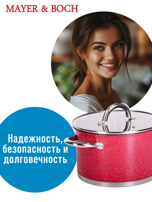 Кастрюля из нержавеющей стали с крышкой 2,8 л - фото 18