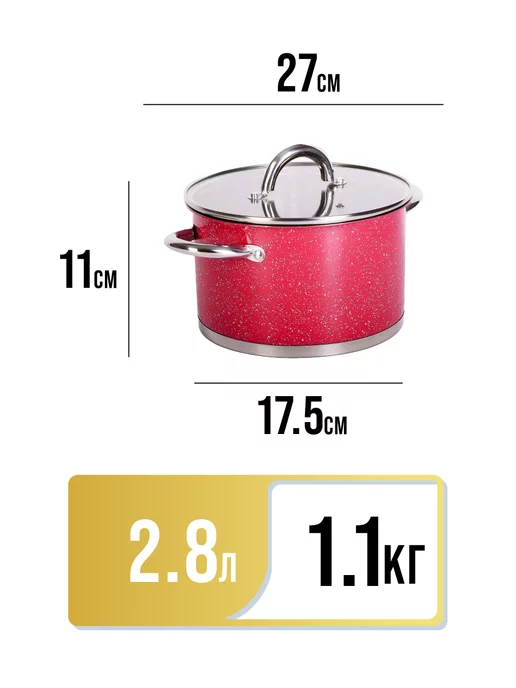 Кастрюля из нержавеющей стали с крышкой 2,8 л - фото 2